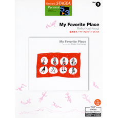 STAGEA Vol.3 My Favorite Place Reiko Kashiwagi G5-3